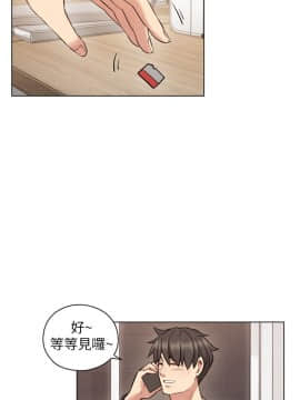 老师，好久不见 1-65話[完結]_1980