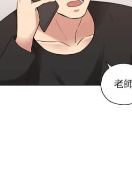 老师，好久不见 1-65話[完結]_1979