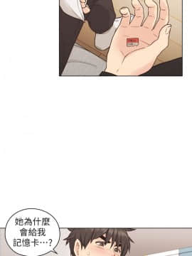 老师，好久不见 1-65話[完結]_1977