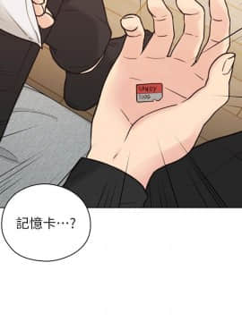 老师，好久不见 1-65話[完結]_1975