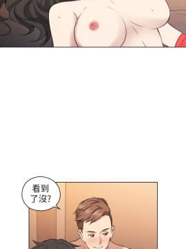 老师，好久不见 1-65話[完結]_1959