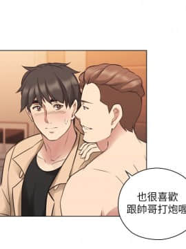 老师，好久不见 1-65話[完結]_1958