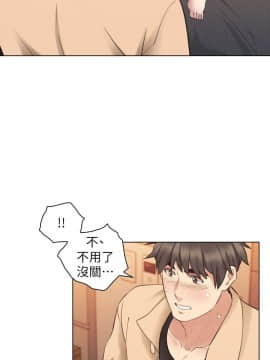 老师，好久不见 1-65話[完結]_1957