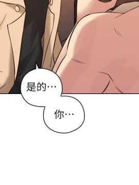 老师，好久不见 1-65話[完結]_1947
