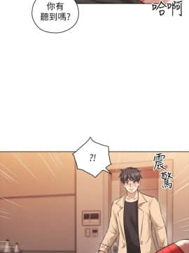 老师，好久不见 1-65話[完結]_1945