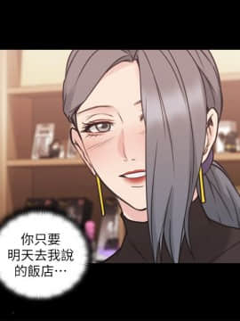 老师，好久不见 1-65話[完結]_1936