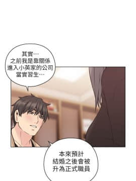 老师，好久不见 1-65話[完結]_1931