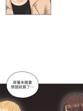 老师，好久不见 1-65話[完結]_1928