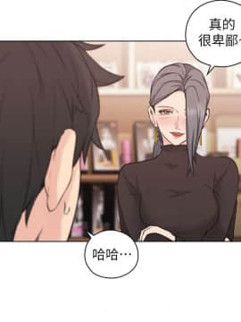 老师，好久不见 1-65話[完結]_1927