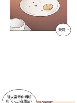 老师，好久不见 1-65話[完結]_1926