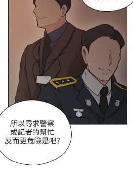 老师，好久不见 1-65話[完結]_1919