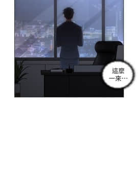 老师，好久不见 1-65話[完結]_1916