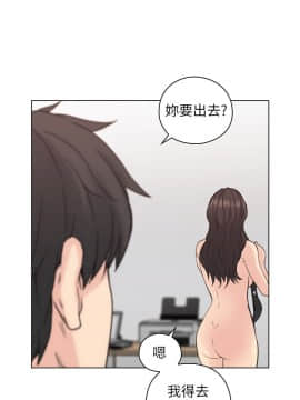 老师，好久不见 1-65話[完結]_1912