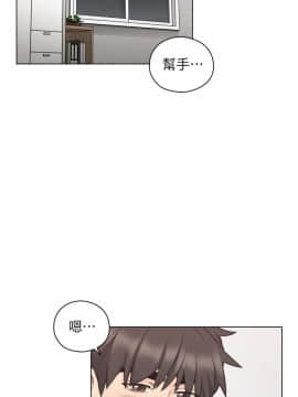 老师，好久不见 1-65話[完結]_1910