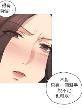 老师，好久不见 1-65話[完結]_1903