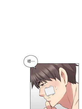 老师，好久不见 1-65話[完結]_1902