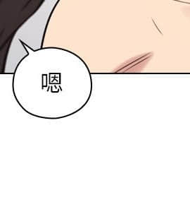老师，好久不见 1-65話[完結]_1901