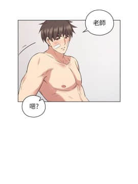 老师，好久不见 1-65話[完結]_1898