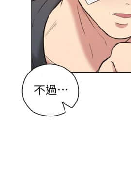 老师，好久不见 1-65話[完結]_1889