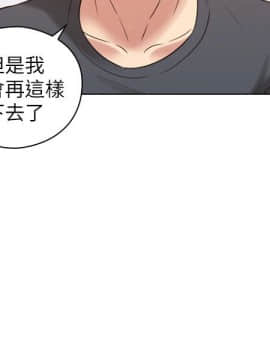 老师，好久不见 1-65話[完結]_1885