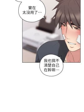 老师，好久不见 1-65話[完結]_1884
