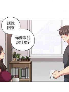 老师，好久不见 1-65話[完結]_1882