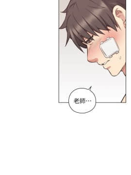 老师，好久不见 1-65話[完結]_1877
