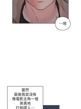 老师，好久不见 1-65話[完結]_1857