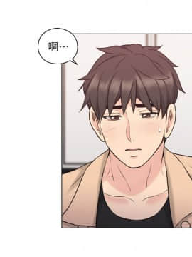 老师，好久不见 1-65話[完結]_1847