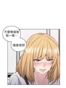 老师，好久不见 1-65話[完結]_1841