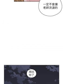 老师，好久不见 1-65話[完結]_1839