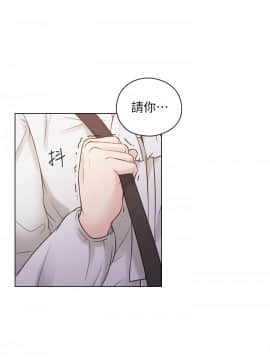 老师，好久不见 1-65話[完結]_1838