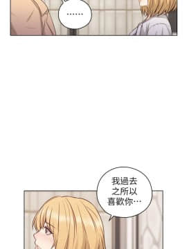 老师，好久不见 1-65話[完結]_1834