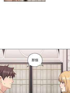 老师，好久不见 1-65話[完結]_1826