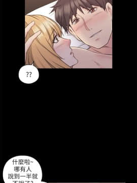 老师，好久不见 1-65話[完結]_1814