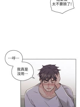 老师，好久不见 1-65話[完結]_1809