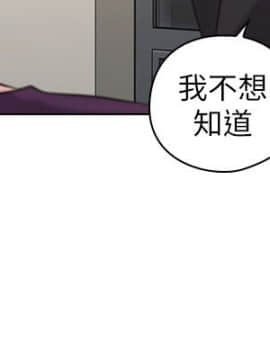 老师，好久不见 1-65話[完結]_1799
