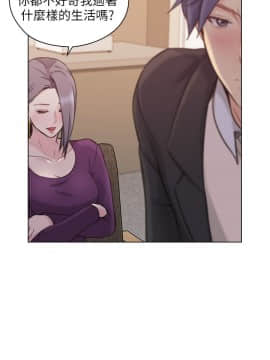 老师，好久不见 1-65話[完結]_1798