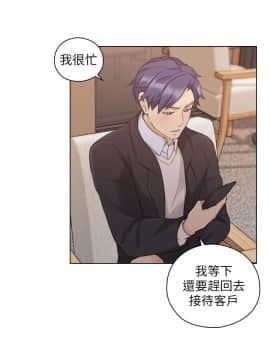 老师，好久不见 1-65話[完結]_1794