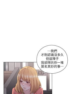 老师，好久不见 1-65話[完結]_1788
