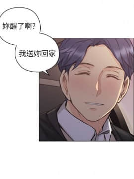 老师，好久不见 1-65話[完結]_1785