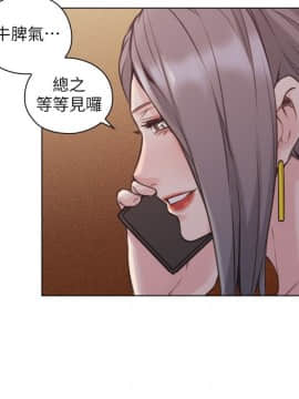 老师，好久不见 1-65話[完結]_1783