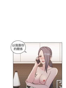 老师，好久不见 1-65話[完結]_1782