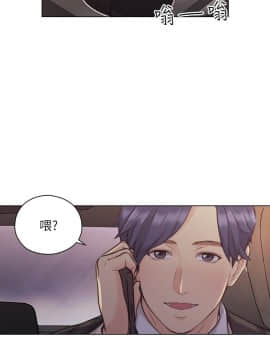 老师，好久不见 1-65話[完結]_1779