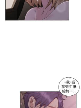 老师，好久不见 1-65話[完結]_1771