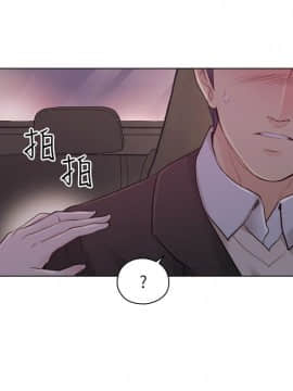 老师，好久不见 1-65話[完結]_1770