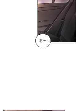 老师，好久不见 1-65話[完結]_1762