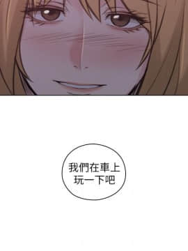 老师，好久不见 1-65話[完結]_1750