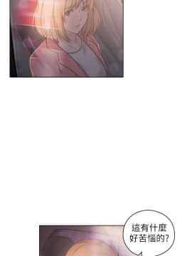 老师，好久不见 1-65話[完結]_1745