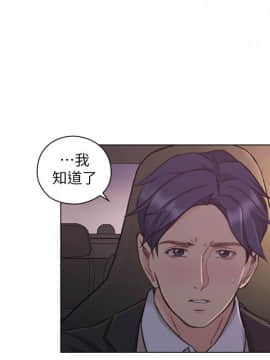 老师，好久不见 1-65話[完結]_1743